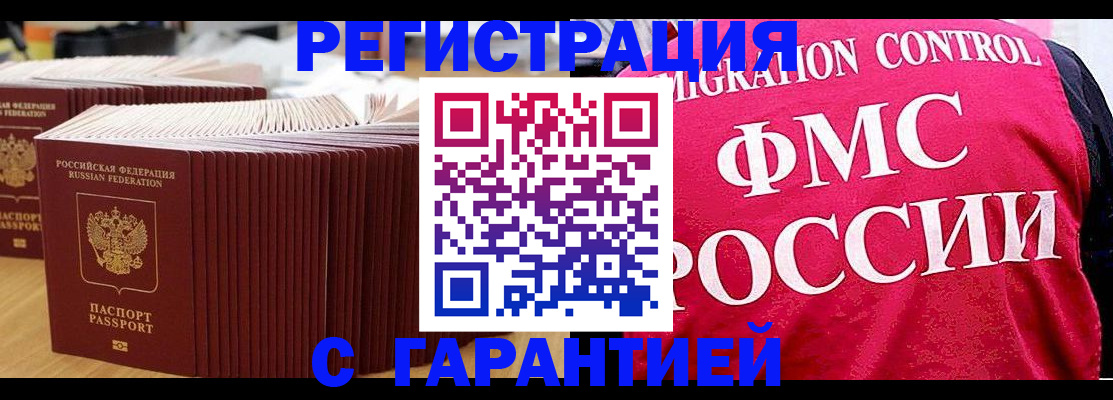 регистрация для дет. сада в Новочеркасске