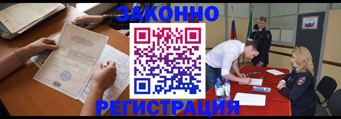 пропишу в квартире в Новочеркасске